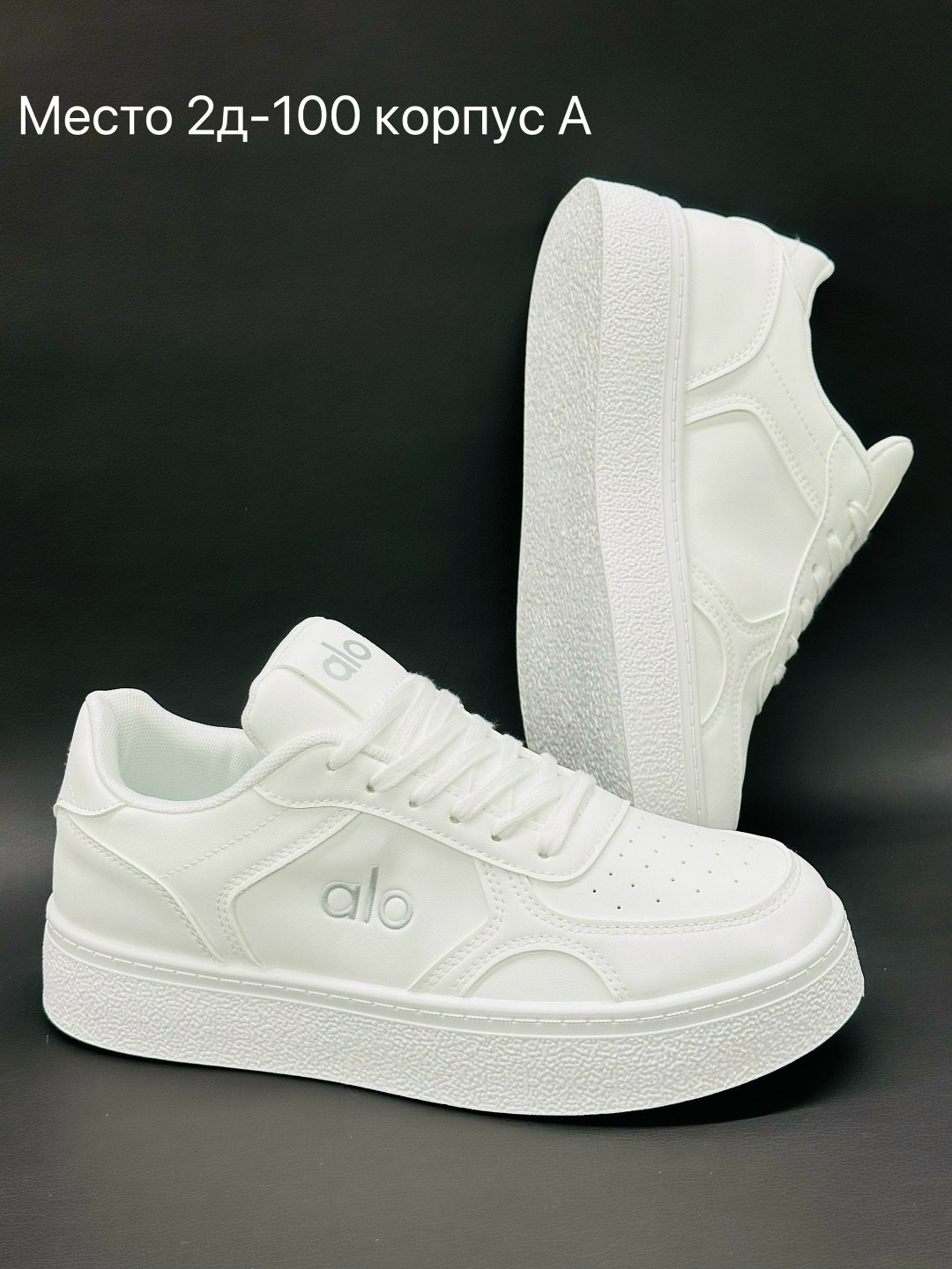 женские кроссовки,кроссовки женские белые,,кеды широкие женские,кроссовки celine