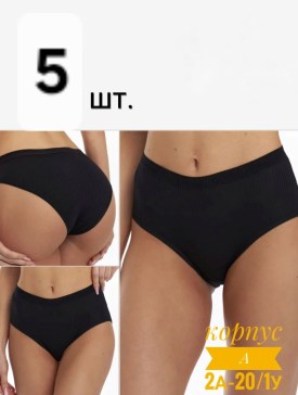 Нижнее белье