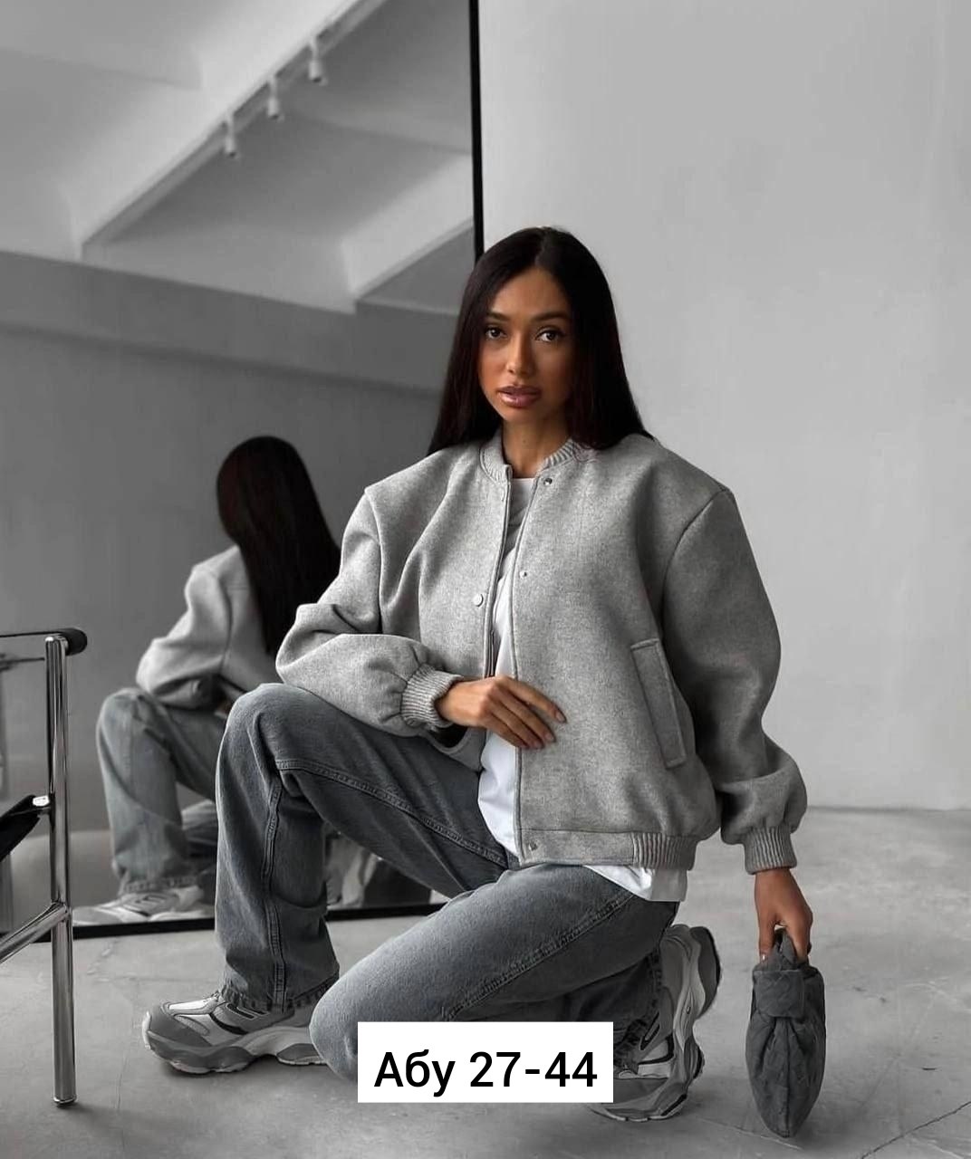 бомбер серый женский,бомбер куртка,женская куртка бомбер,бомбер серый,бомбер кашемир