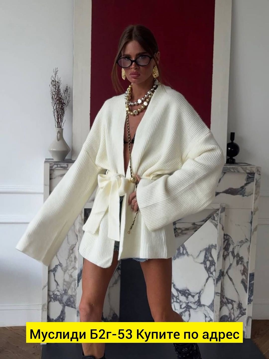 кардиган женский,кардиган,кардиган с поясом,вязаный кардиган,кардиган с поясом вязаный удлиненный кимоно