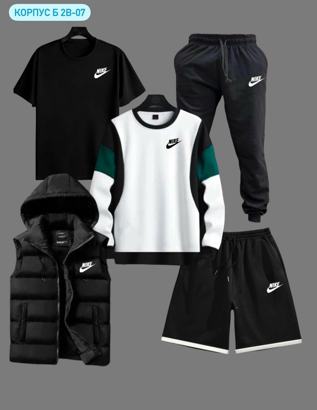мужские спортивные костюмы,мужская спортивная одежда,спортивные костюм,спортивные костюмы nike,комплект костюм