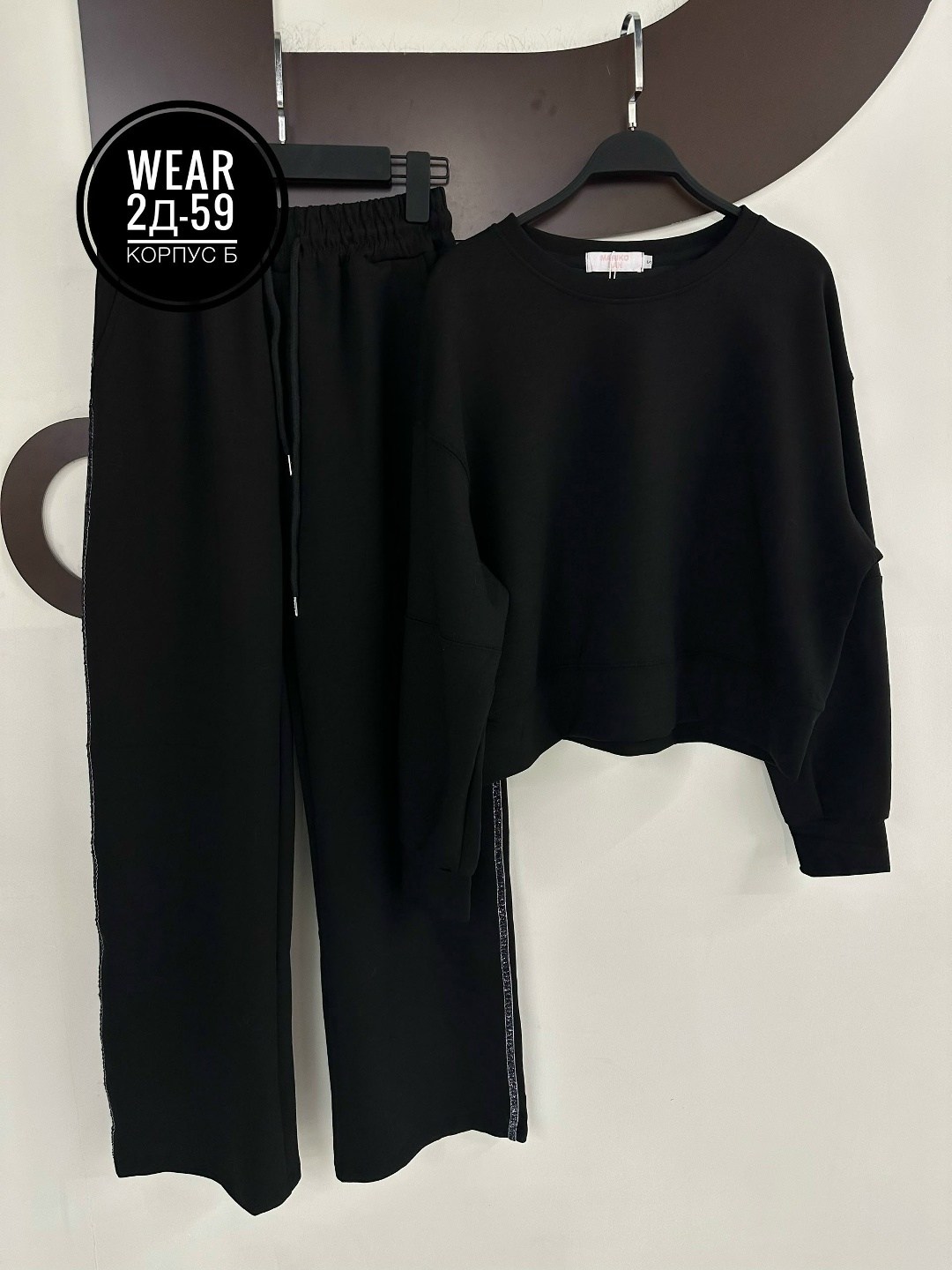 костюм спортивный женский,трикотажные костюмы,костюм с брюками палаццо,костюм двойка кашемир,женские костюмы