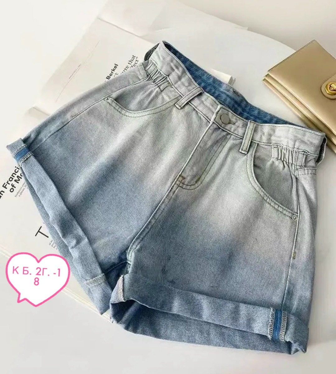 шорты женские джинсовые,шорты джинсовые женские с завышенной талией,джинсовые шорты женские с высокой талией,джинсовые шорты,широкие джинсовые шорты