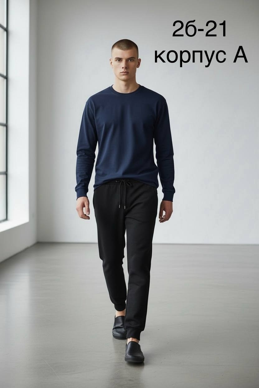 брюки мужские трикотажные,мужские брюки,повседневные брюки,мужская мода,мужской пуловер