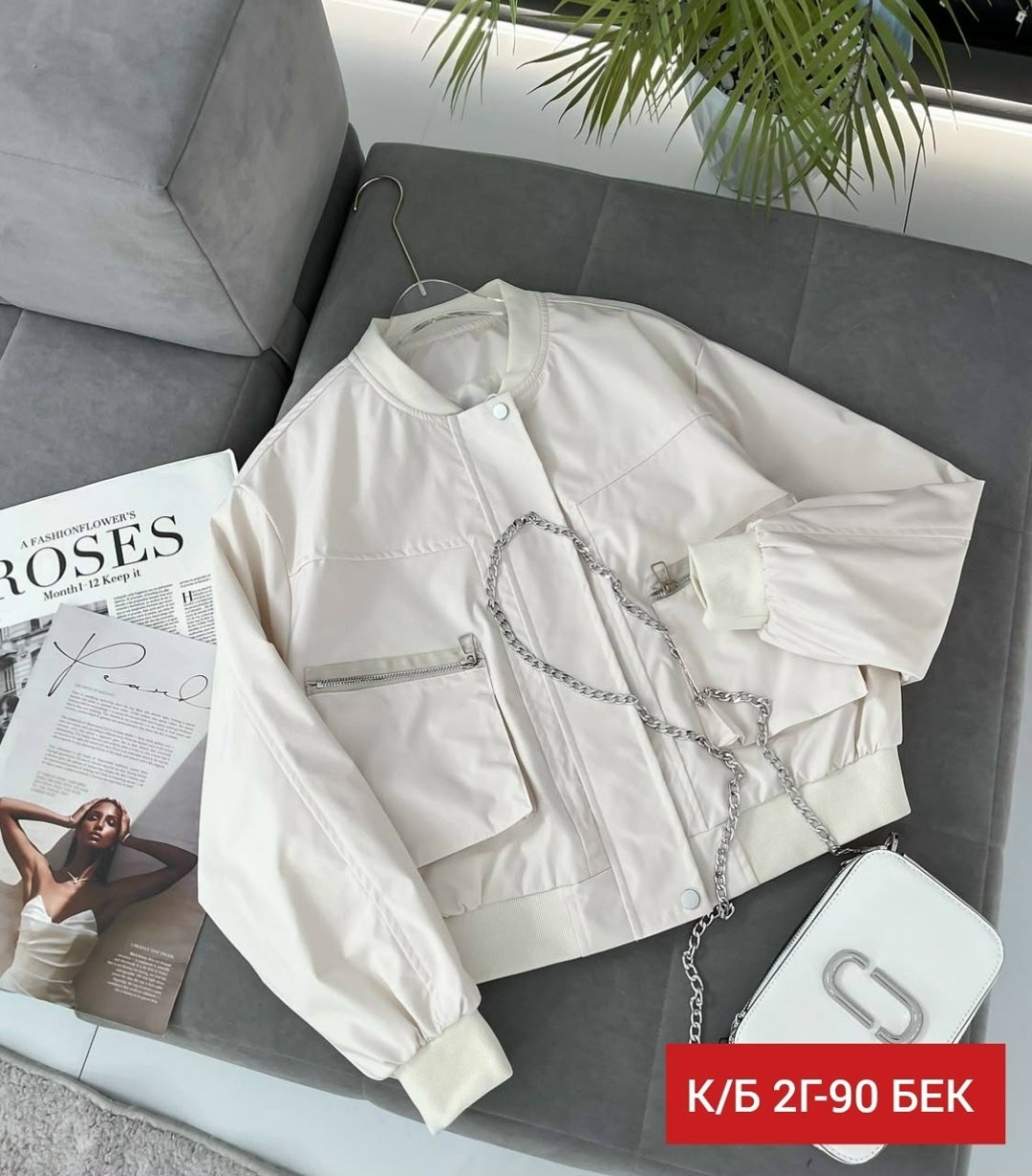 куртка бомбер,бомбер женская куртка,куртка оверсайз,женская куртка,бомбер женский beluxstar bomber-k23 черный m