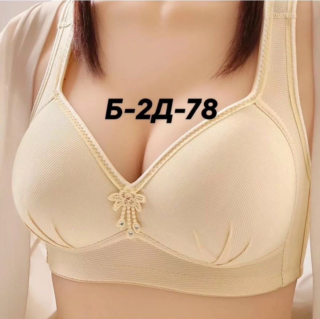 бюстгальтер женские,женские бюстгальтеры больших размеров,бюстгальтер,бюстгальтер для женщин,бесшовные бюстгальтеры