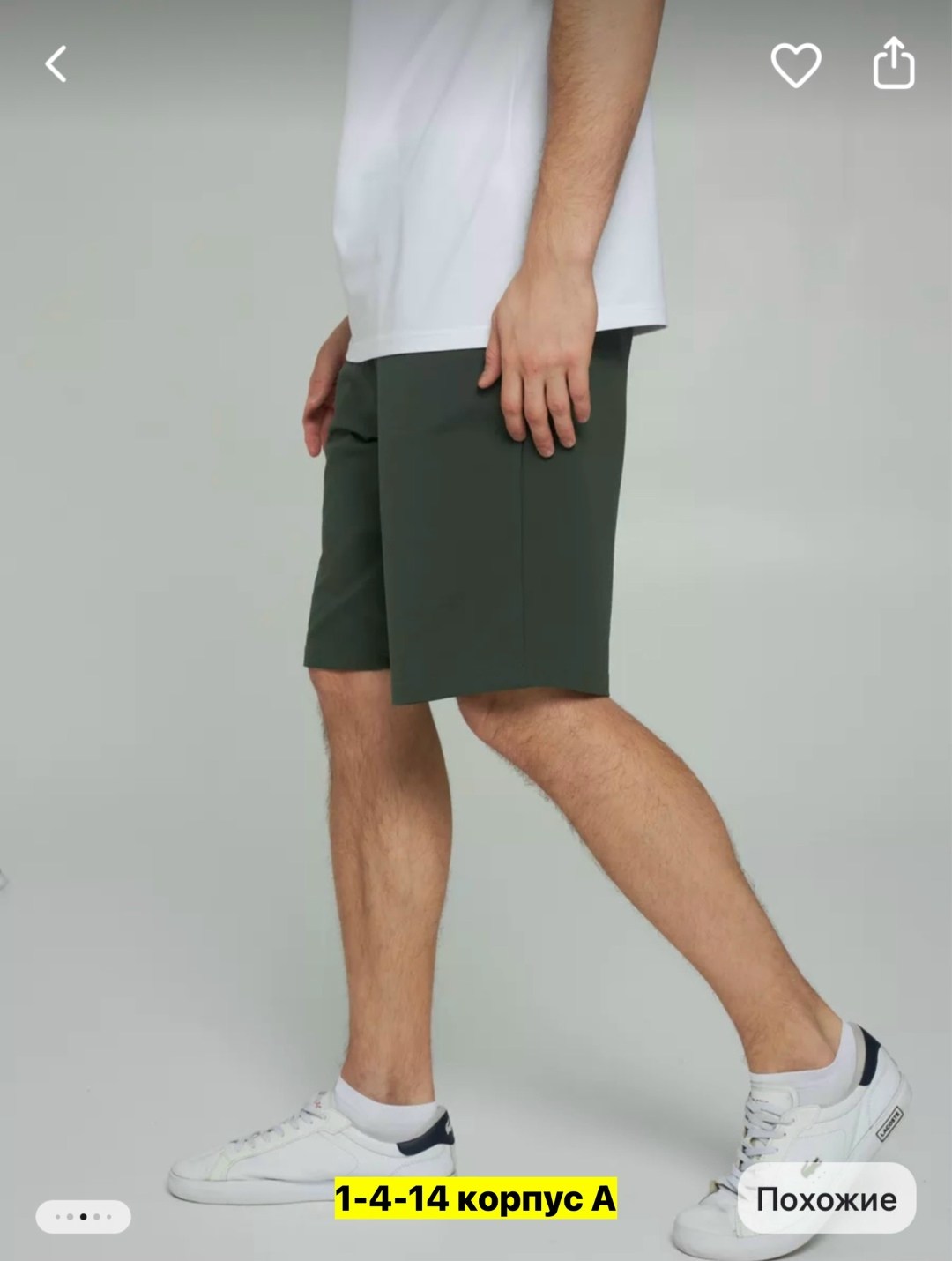 шорты мужские,шорты мужские спортивные,шорты летние мужские,спортивные шорты,трикотажные шорты