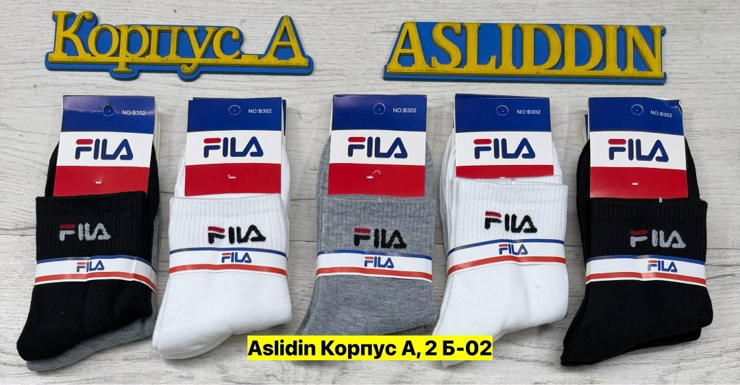 носки fila мужские короткие 7 пар,носки fila,носки fila мужские,носки мужские,носки комплект