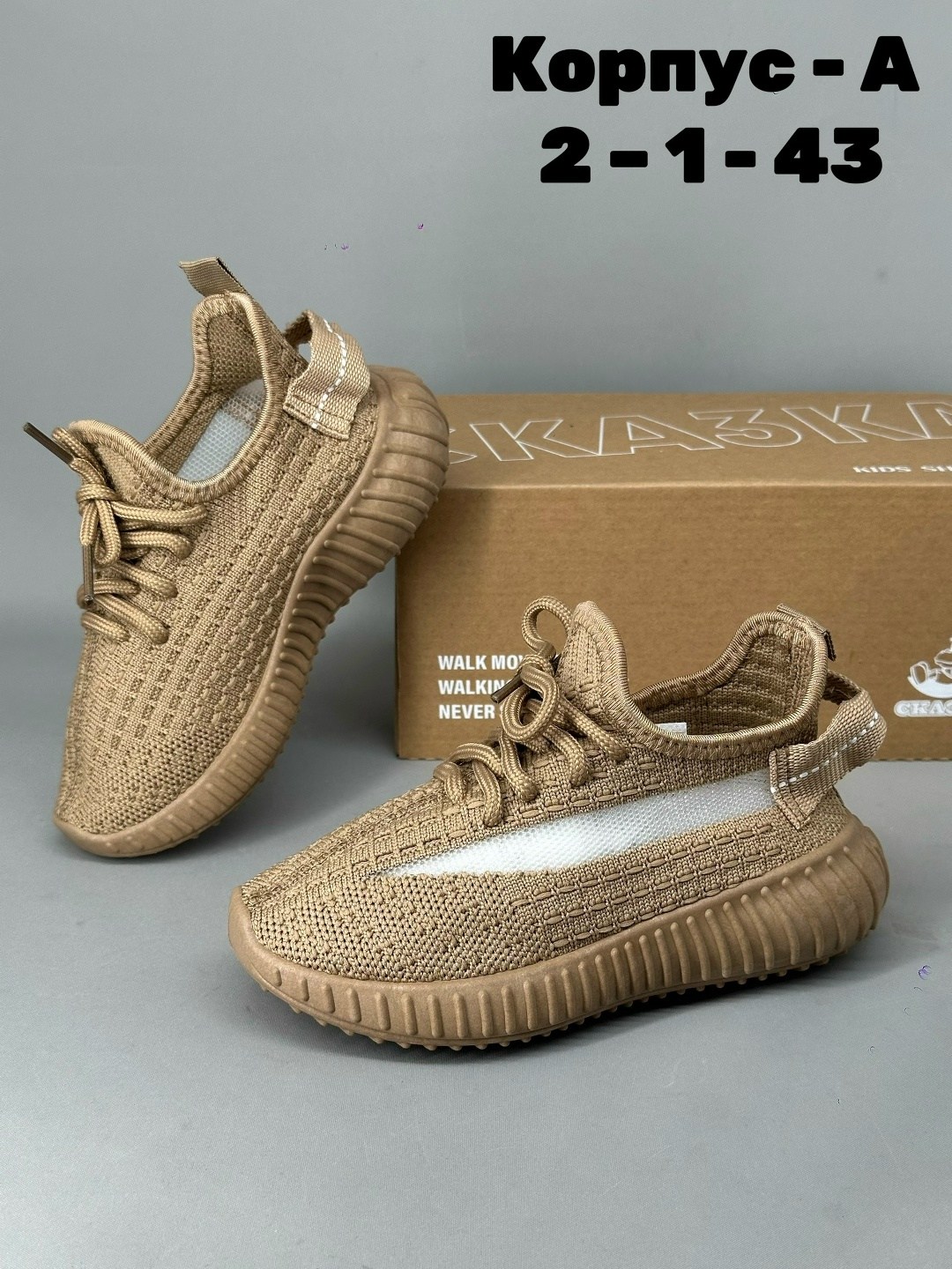 кроссовки,изи кроссовки детские,adidas yeezy boost 350 v 2,кроссовки изики,изи кроссовки
