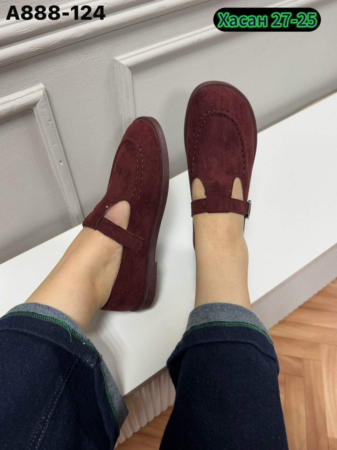 ,женские лоферы,лоферы замшевые,лоферы женские замшевые,лоферы замш