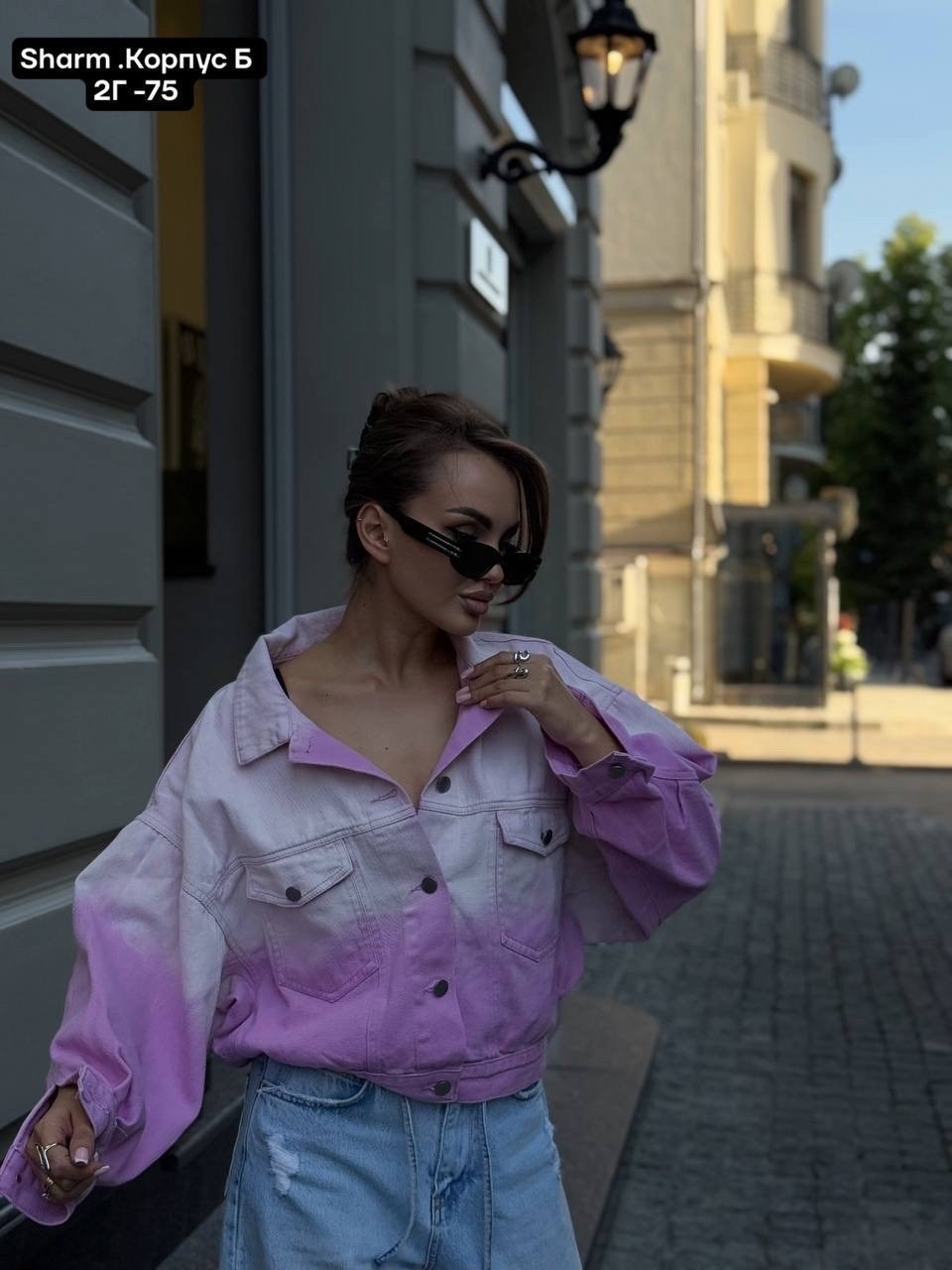 джинсовая куртка оверсайз,женская джинсовая куртка оверсайз,укороченная джинсовая куртка оверсайз,куртка оверсайз,розовая джинсовая куртка оверсайз