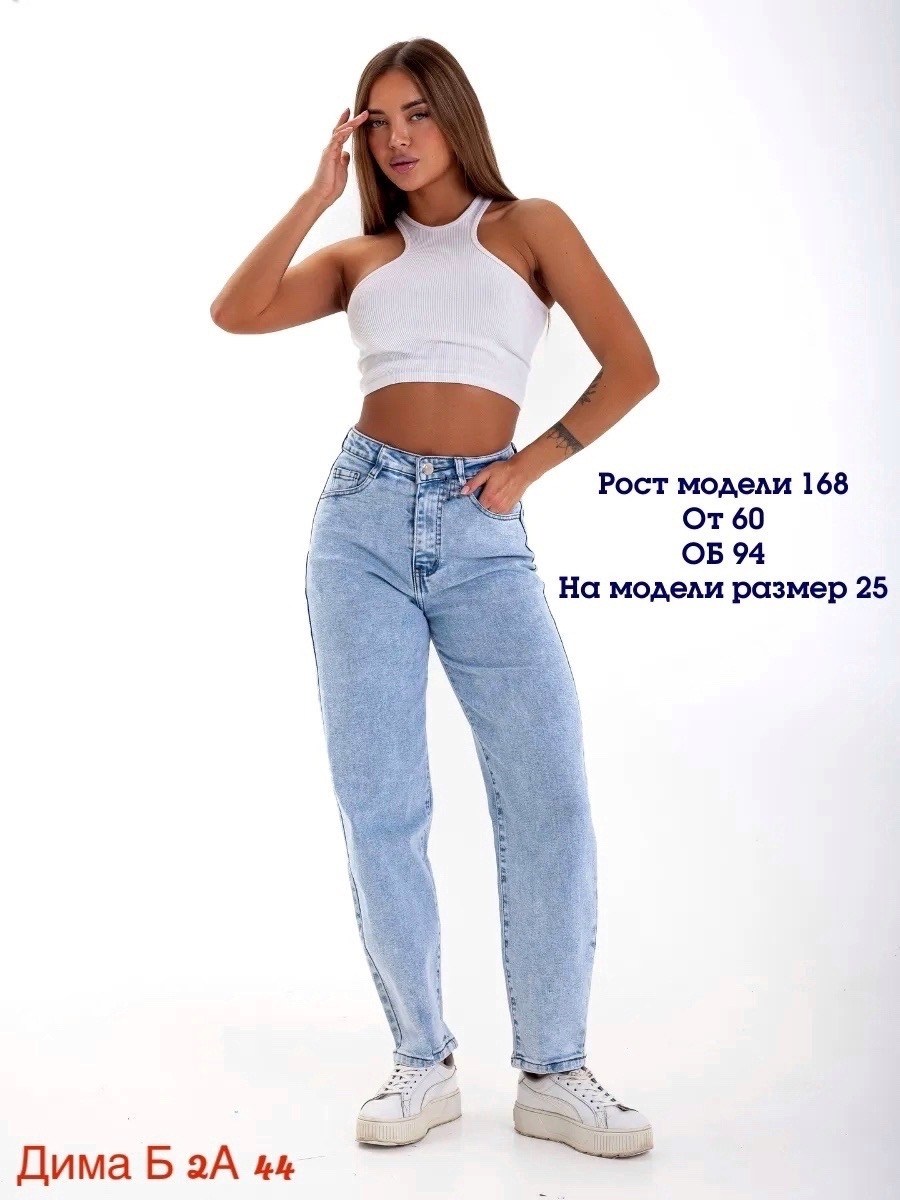 женские джинсы,бананы джинсы женские,джинсы,женские джинсы мом,джинсы бананы с высокой посадкой lemibrand 86529416