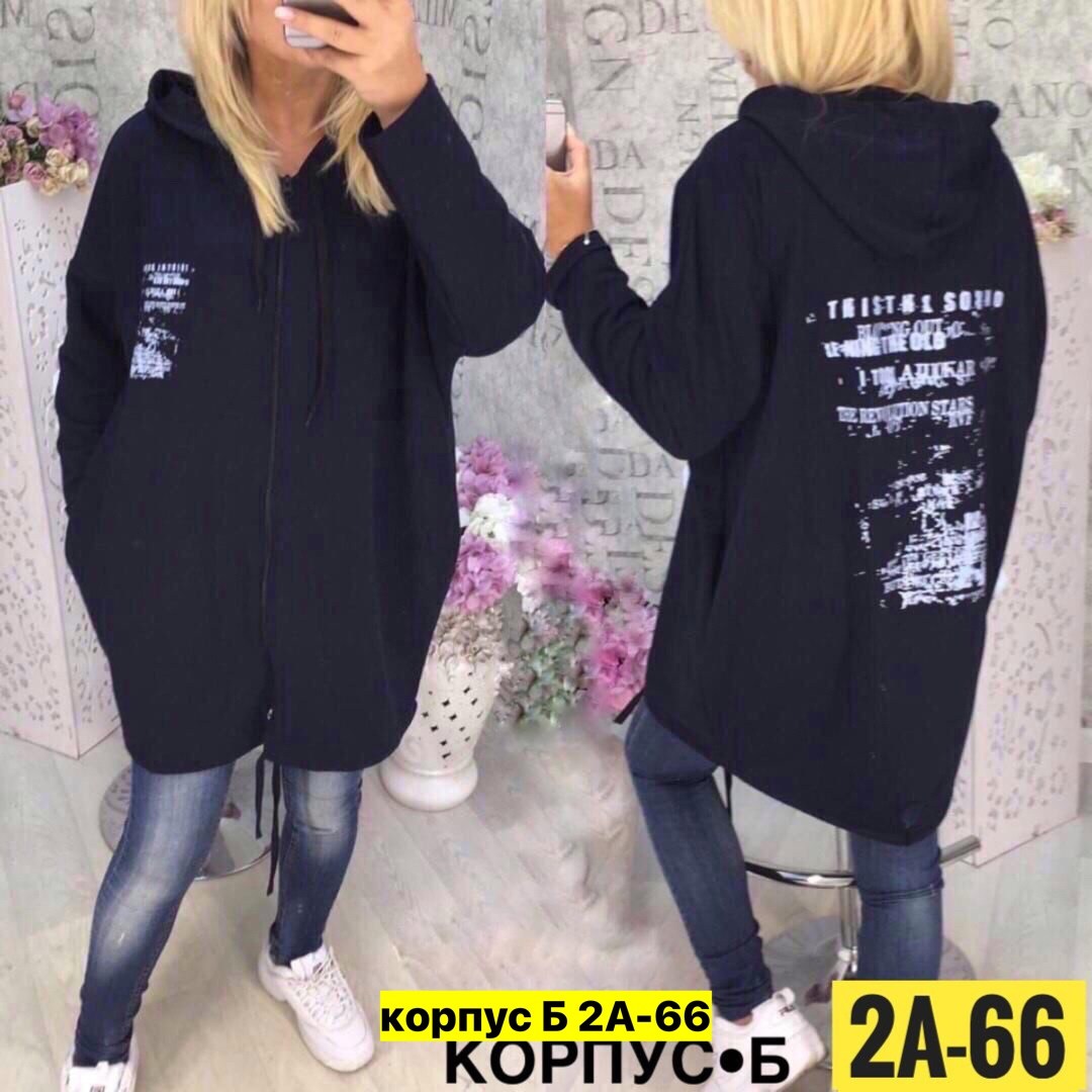 кардиган женский с капюшоном на молнии,кардиган женский бордовый,кардиган,женские кардиганы,толстовка кардиган