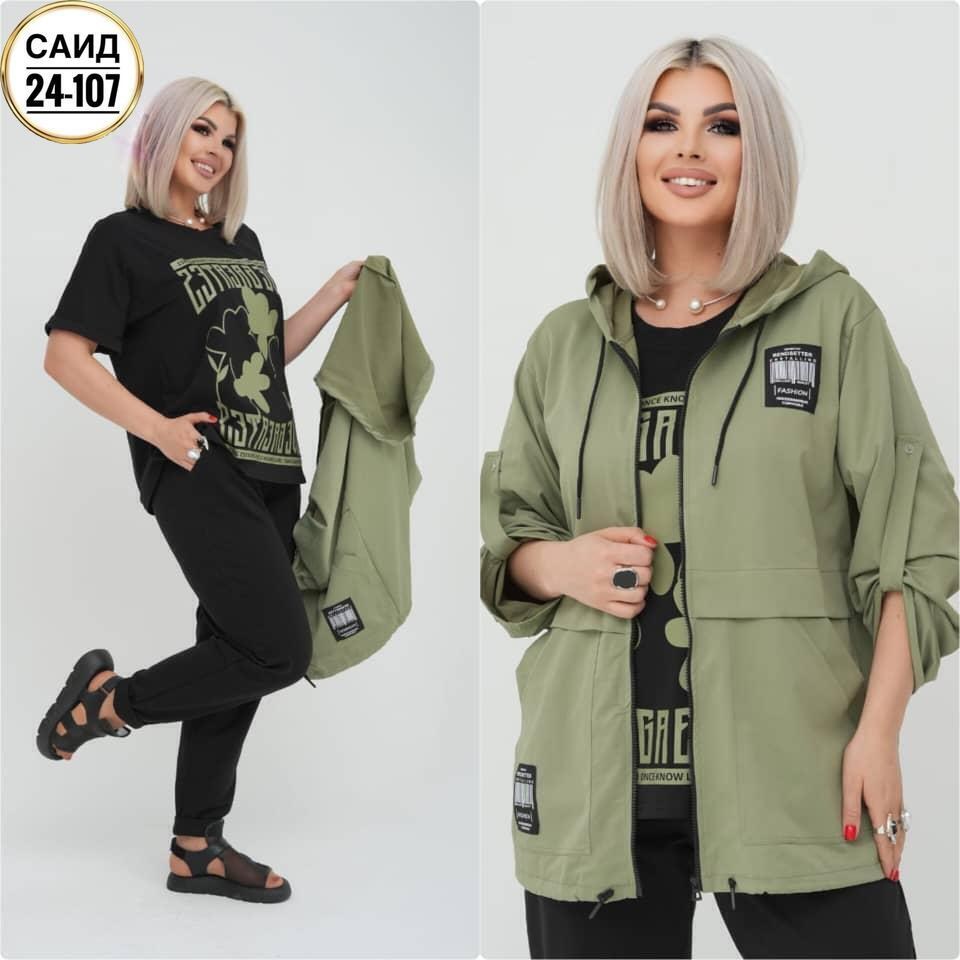 костюм 3 каткань: двунитка и плащовка,костюм 3-ка ткань: двунитка и плащовка свободного кроя,женский костюм-тройка,костюм тройка двухнитка,женские костюмы