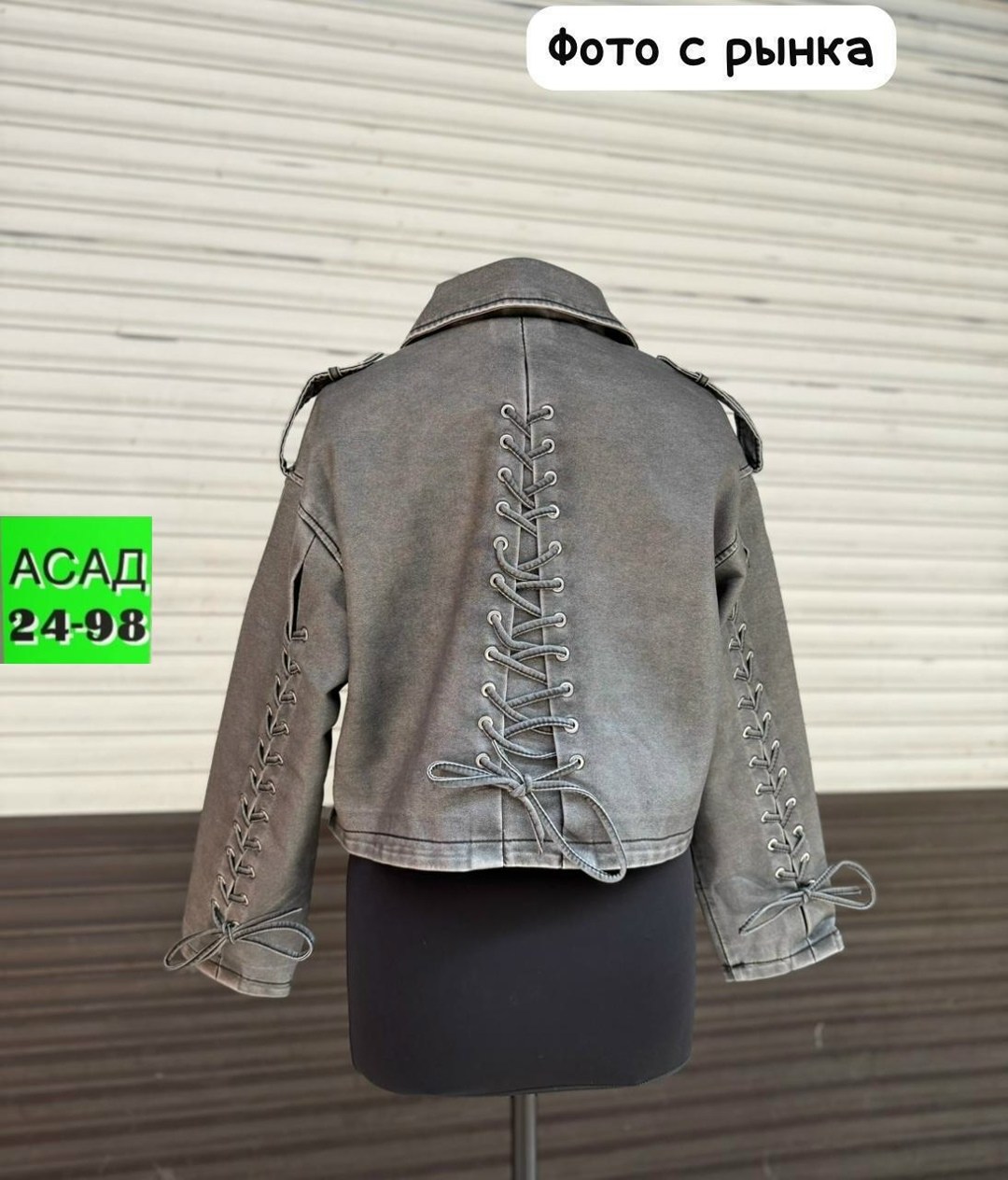 куртка косуха,куртка женская,женская косуха,косуха,куртка кожаная косуха