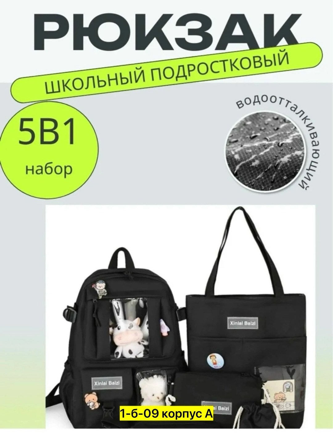 сумка на плечо шоппер,шоппер с карманами,сумка шоппер,модная сумка,сумка