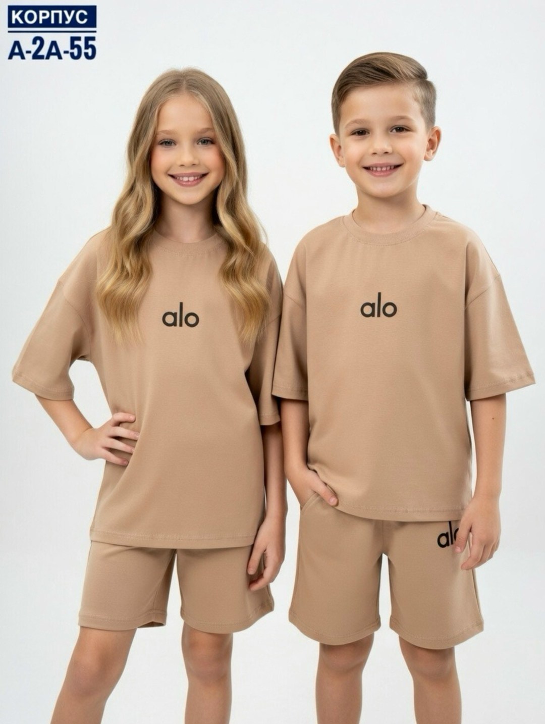 летний спортивный костюм с шортами и футболкой,спортивный костюм с футболкой и шортами,детский костюм с шортами,футболки для мальчика,костюм для детей