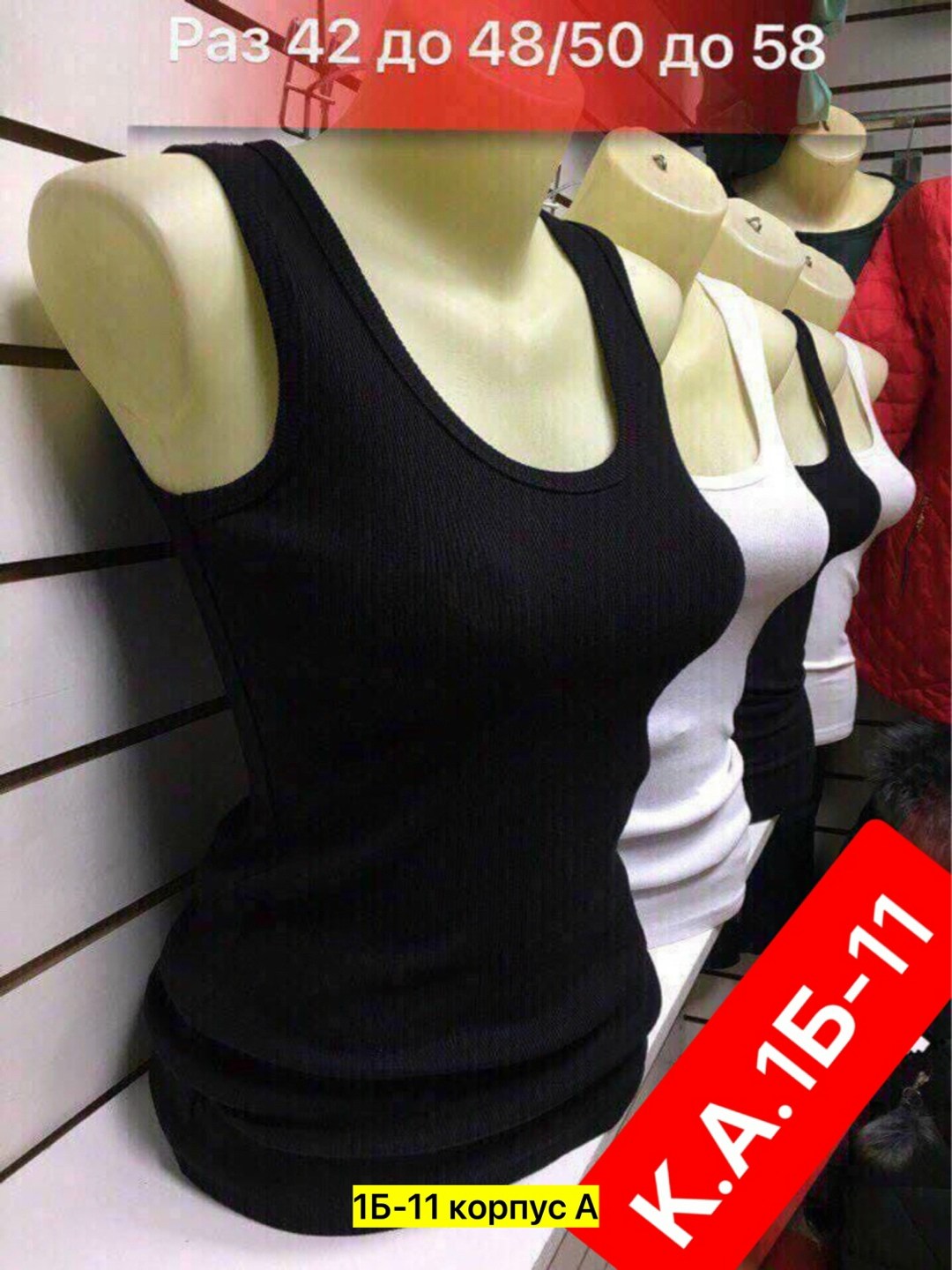 майка женская,топ женская майка,майка топ,базовая майка,майка топ лапша