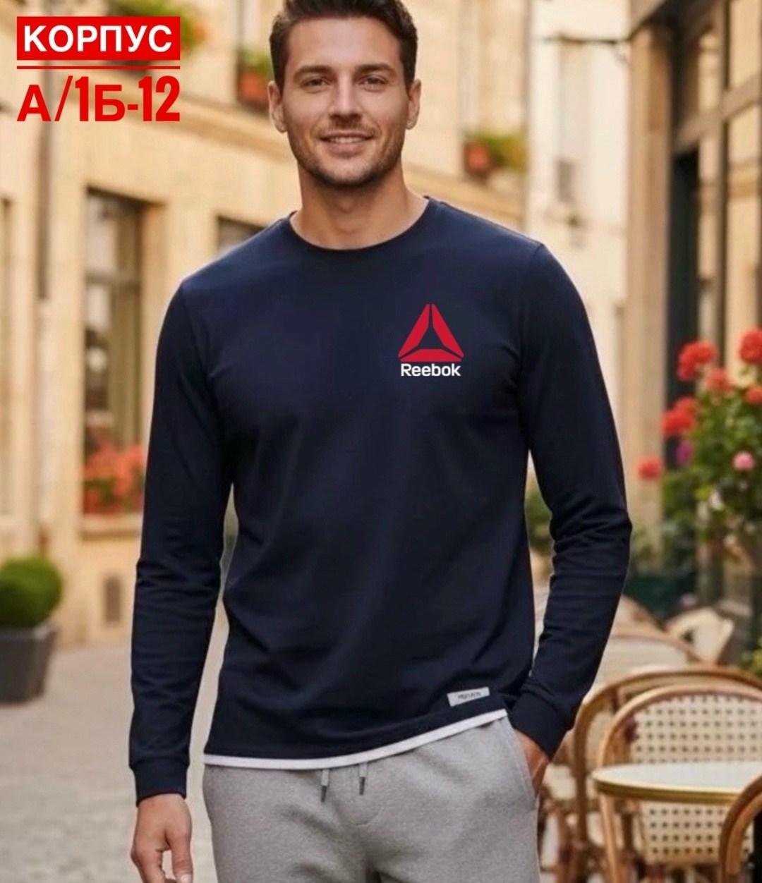 толстовки кофта,мужская кофта,лонгслив мужской,свитшот мужская,мужская мода