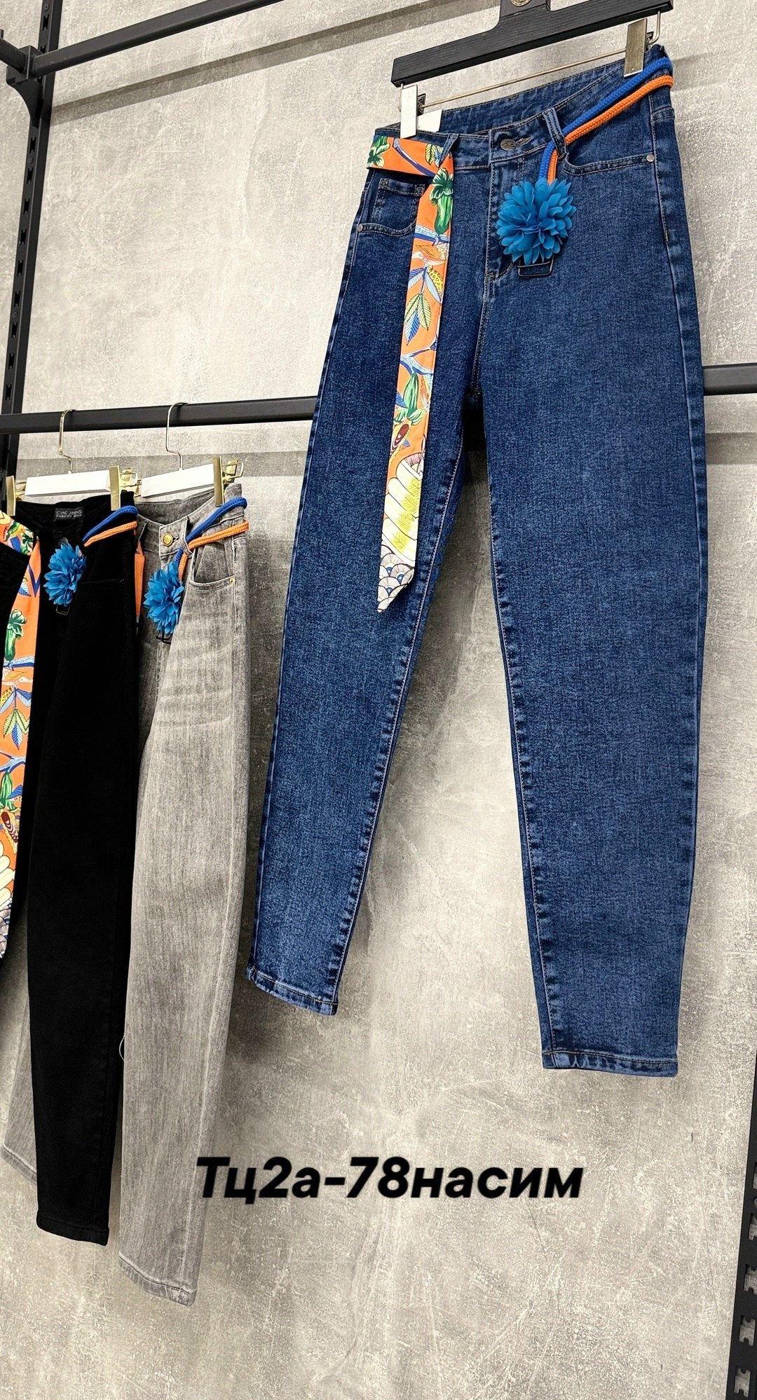 джинсы женские,джинсы брюки,джинсы джинсы,джинсы бананы женские,джинсах