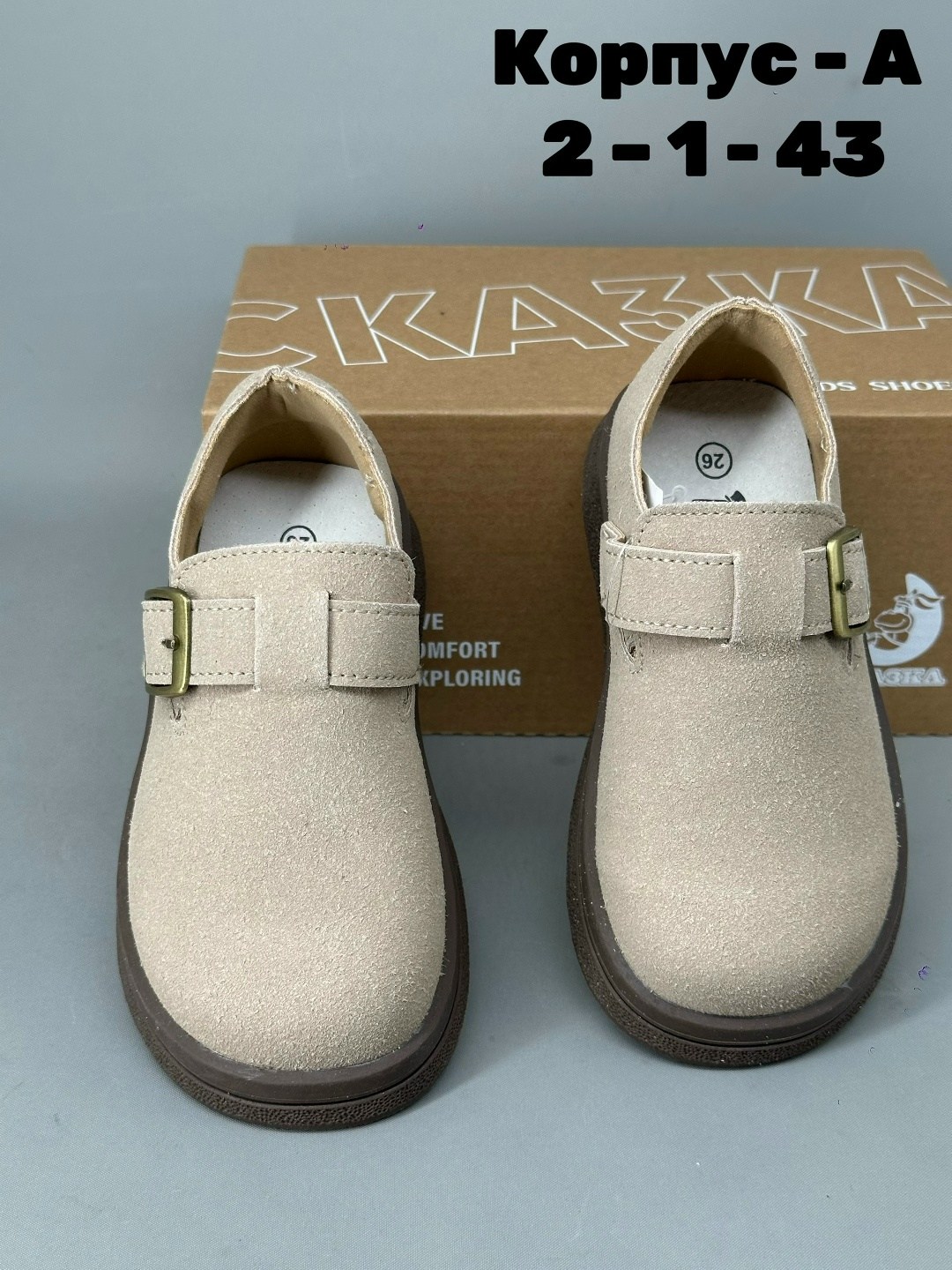 ,детская ,школьные туфли для мальчика, для мальчика,туфли для мальчика