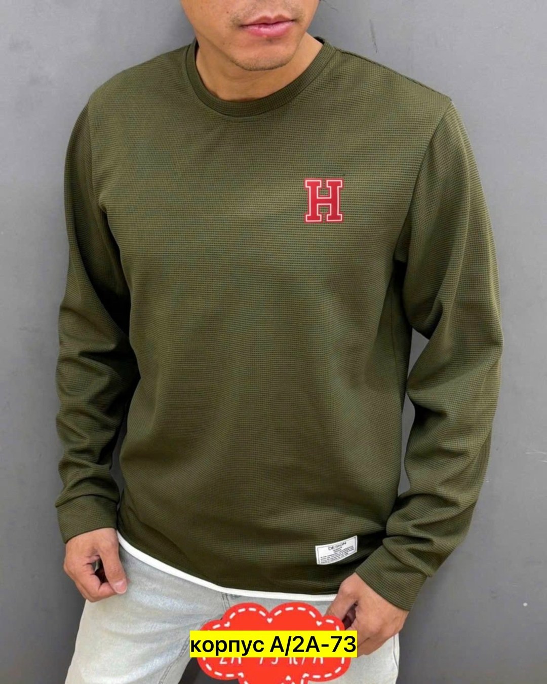 кофта мужская,свитшот мужская,толстовка свитер,мужские свитшоты,джемпер свитшот