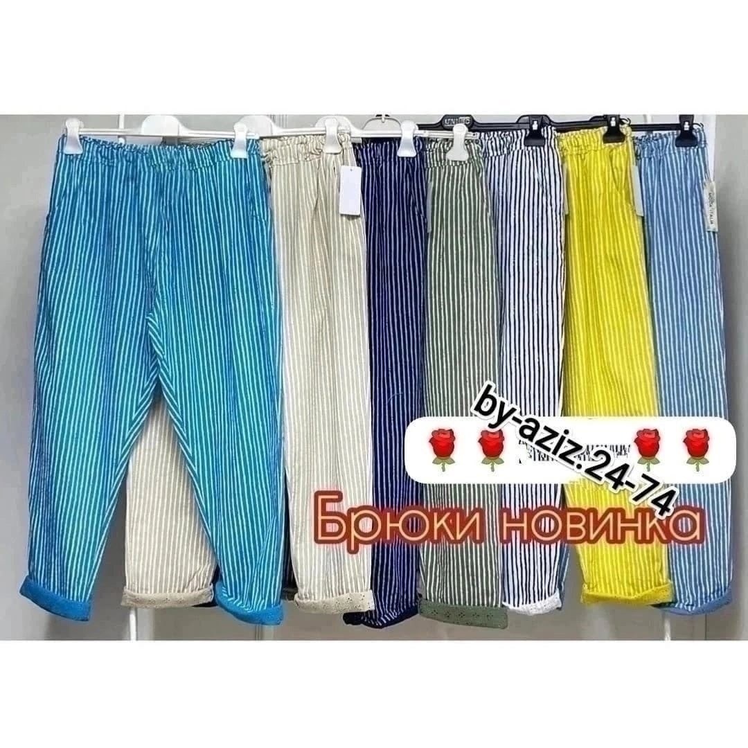 брюки трикотажные,брюки женские,брюки бриджи,одежда брюки,женские брюки большие размеры