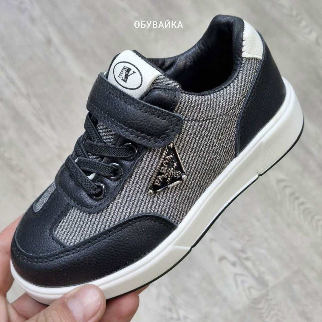 детские кроссовки,кроссовки мальчику,,кроссовки капитошка,кроссовки подростковые