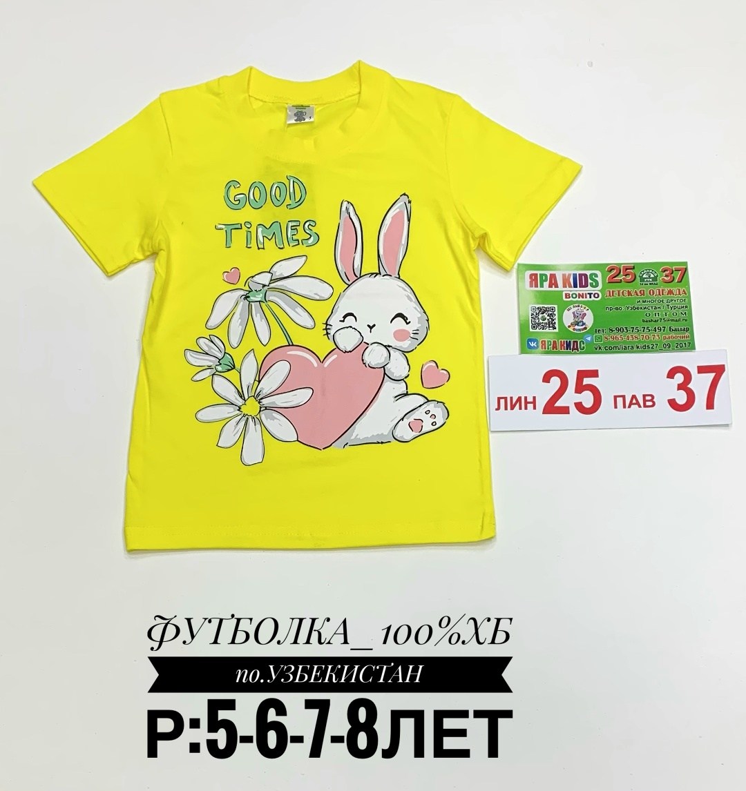 футболки детские,футболки для детей,футболка для мальчика,футболки для девочек,детская футболка