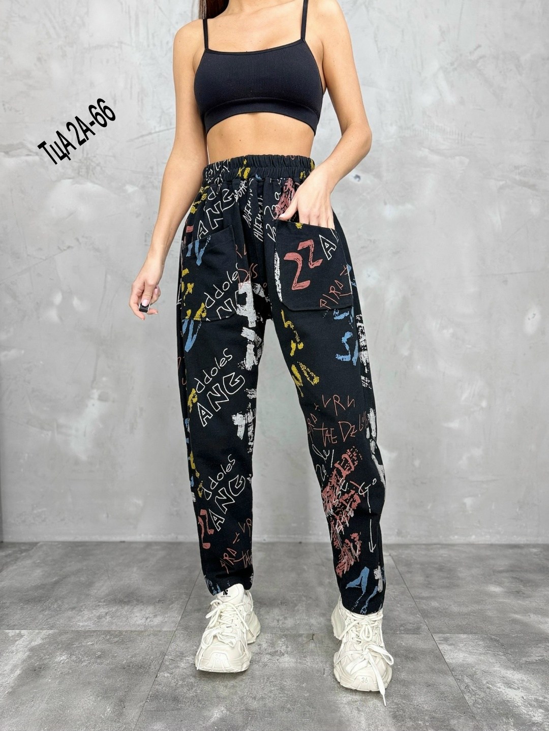 штаны женские,брюки джинсы,брюки джоггеры,спортивные брюки женские alex.shop лето черные 42-50 ru,джинсы женские