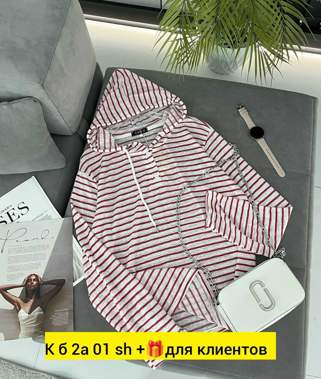 женская кофта,кофты молодежные,,базовая кофта,одежд