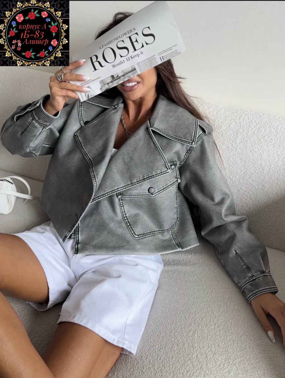 куртка косуха,куртка женская,кожаная куртка косуха,женская косуха,куртка косуха женская из экокожи