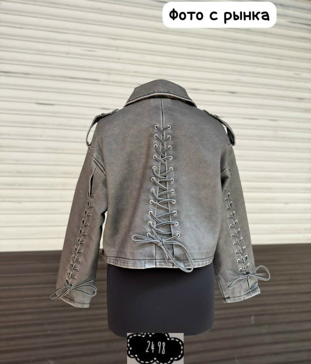 куртка косуха,кожаная куртка косуха,кожаная куртка женская косуха,кожаная куртка,косуха куртка женская