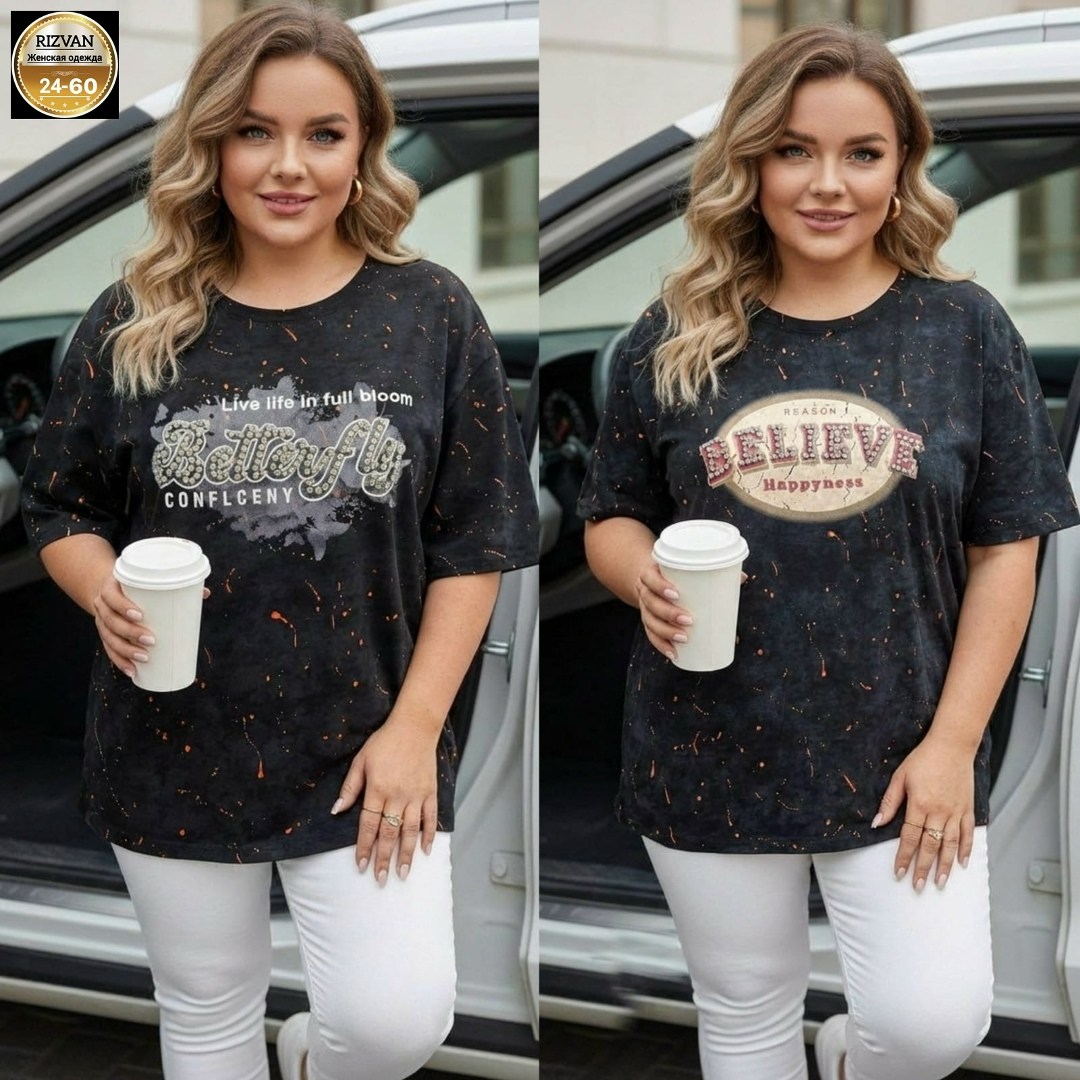 футболка женская,футболки женские больших размеров,футболка варенка оверсайз miss diva,футболка женская варенка хлопок большие размеры,футболки женская оверсайз