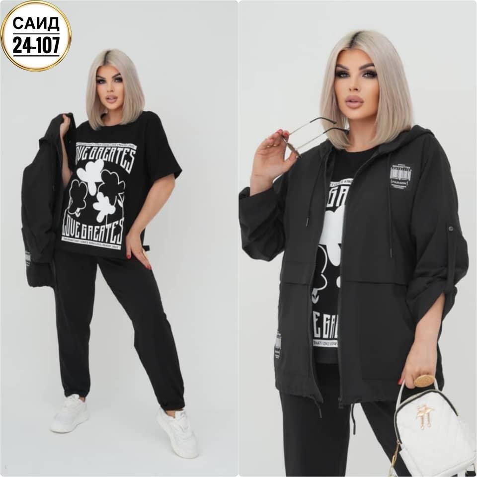 костюм 3 каткань: двунитка и плащовка,костюм 3-ка ткань: двунитка и плащовка свободного кроя,женский костюм-тройка,костюм тройка двухнитка,женские костюмы