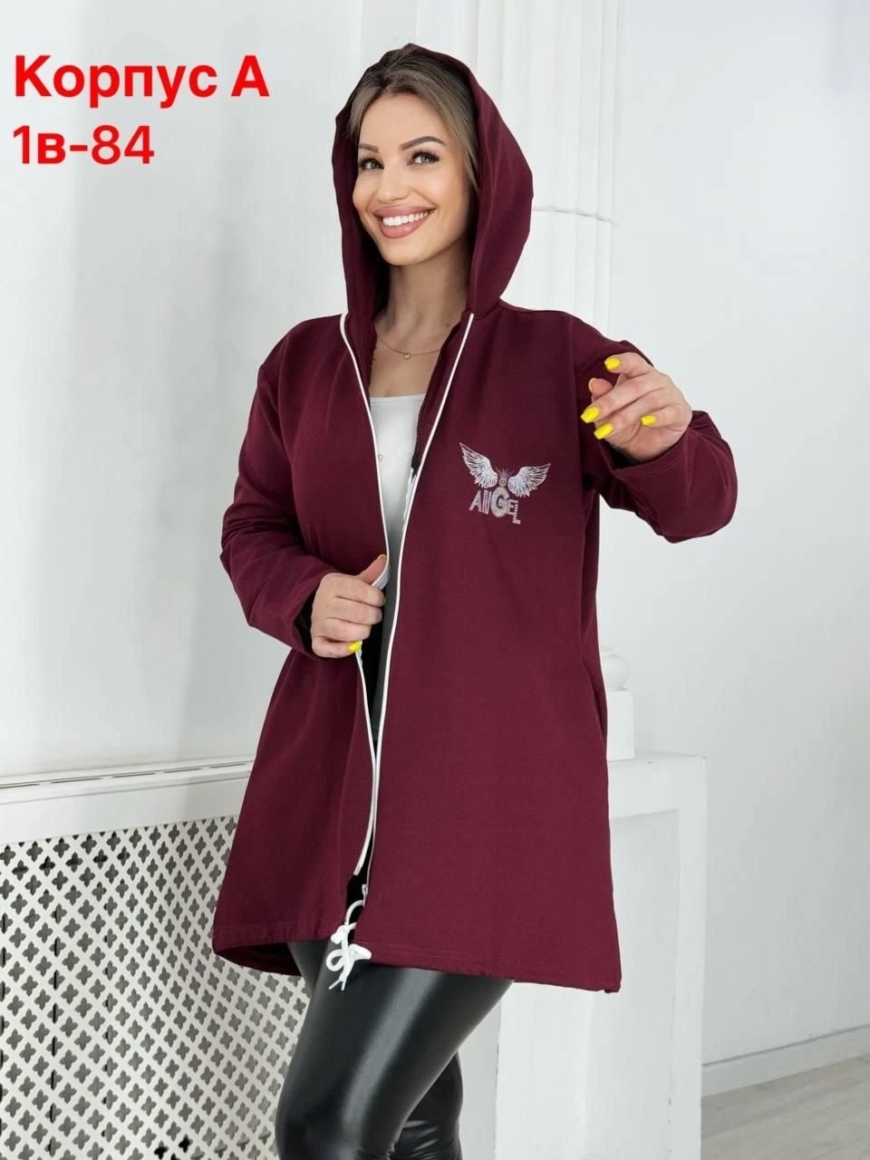 кардиган с капюшоном удлиненный,кардиган,женские кардиганы,женский кардиган больших размеров,кардиган трикотаж