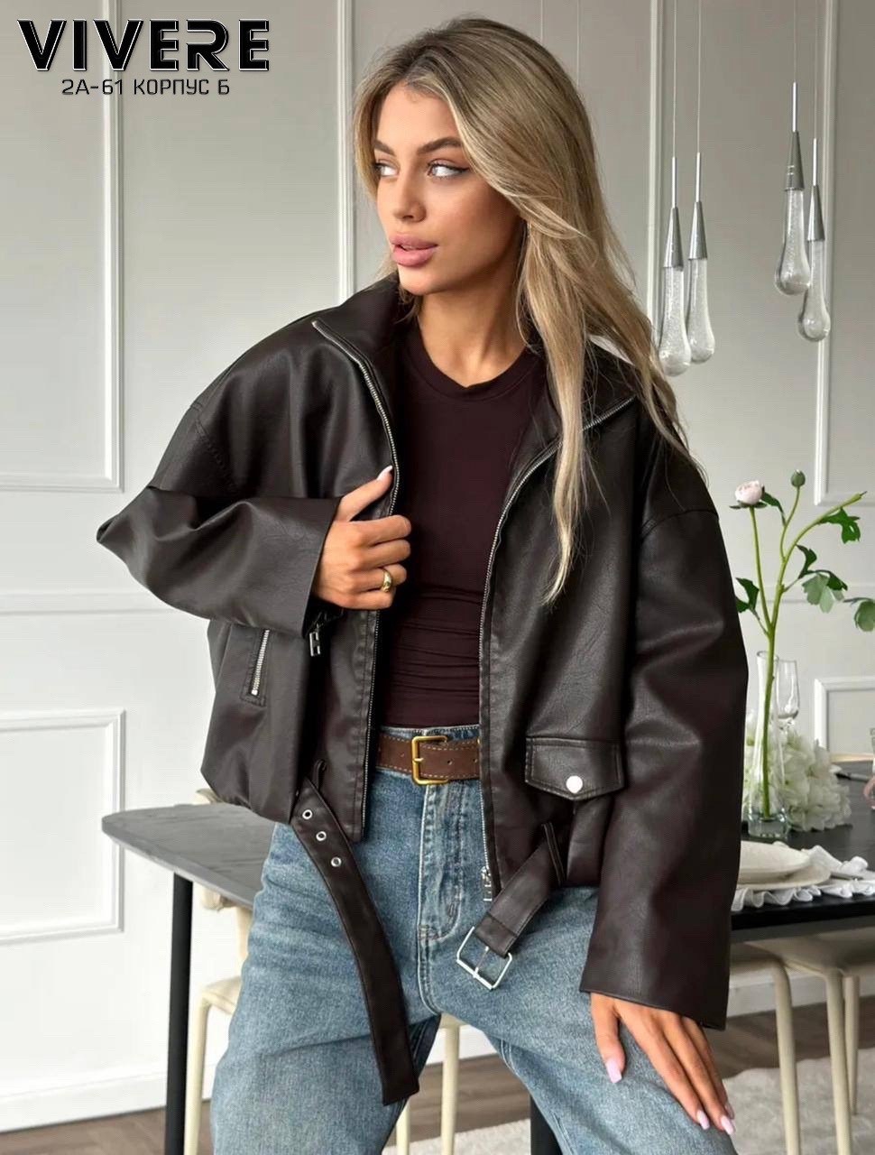 женская кожаная куртка косуха,кожаная куртка,женская кожаная куртка,кожаная куртка косуха,кожаная куртка женская hers 52726 коричневая m