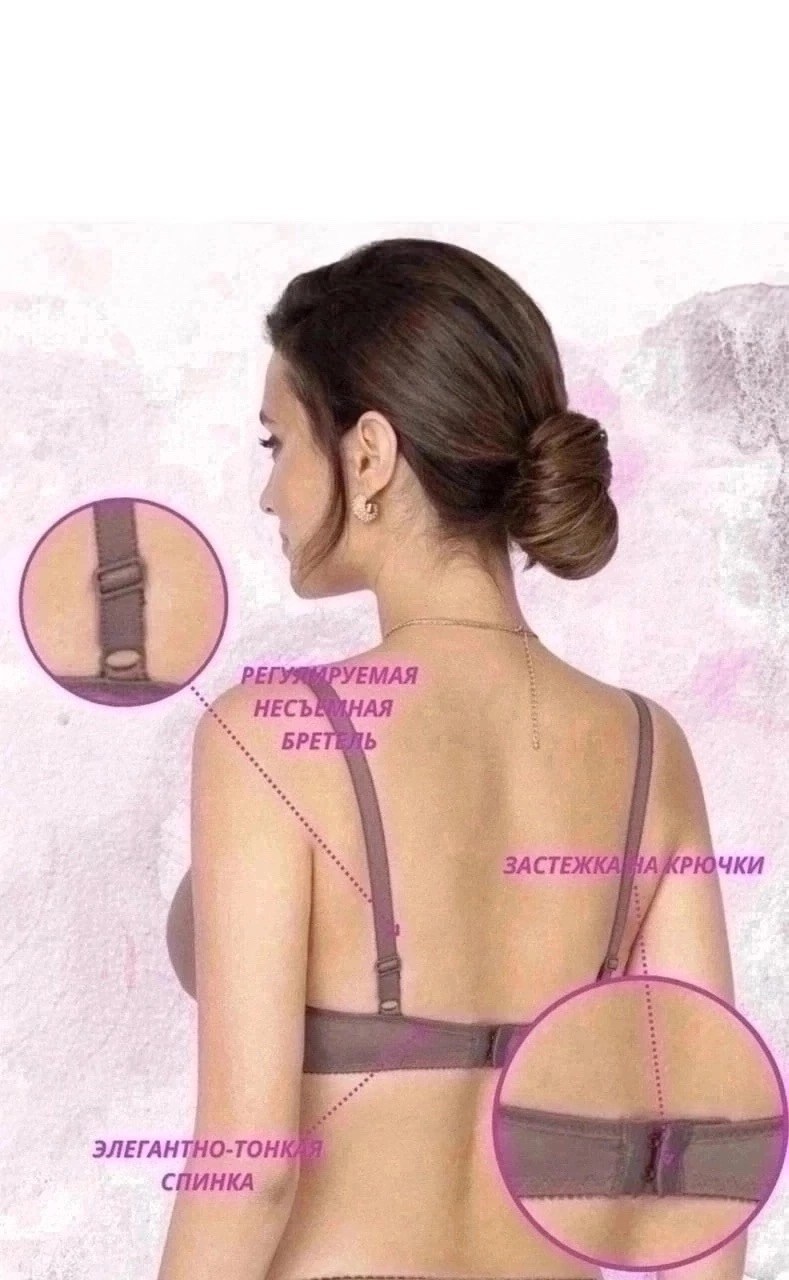бюстгальтер новое время,бюстгальтер,бюстгальтер женские,бюстгальтер для беременных,бюстгальтер спейсер