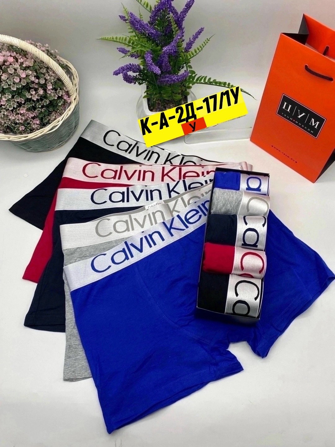трусы мужские calvin klein,боксеры мужские calvin klein трусы,трусы мужские calvin klein набор 5 штук,трусы боксеры мужские набор calvin klein,набор трусов мужских