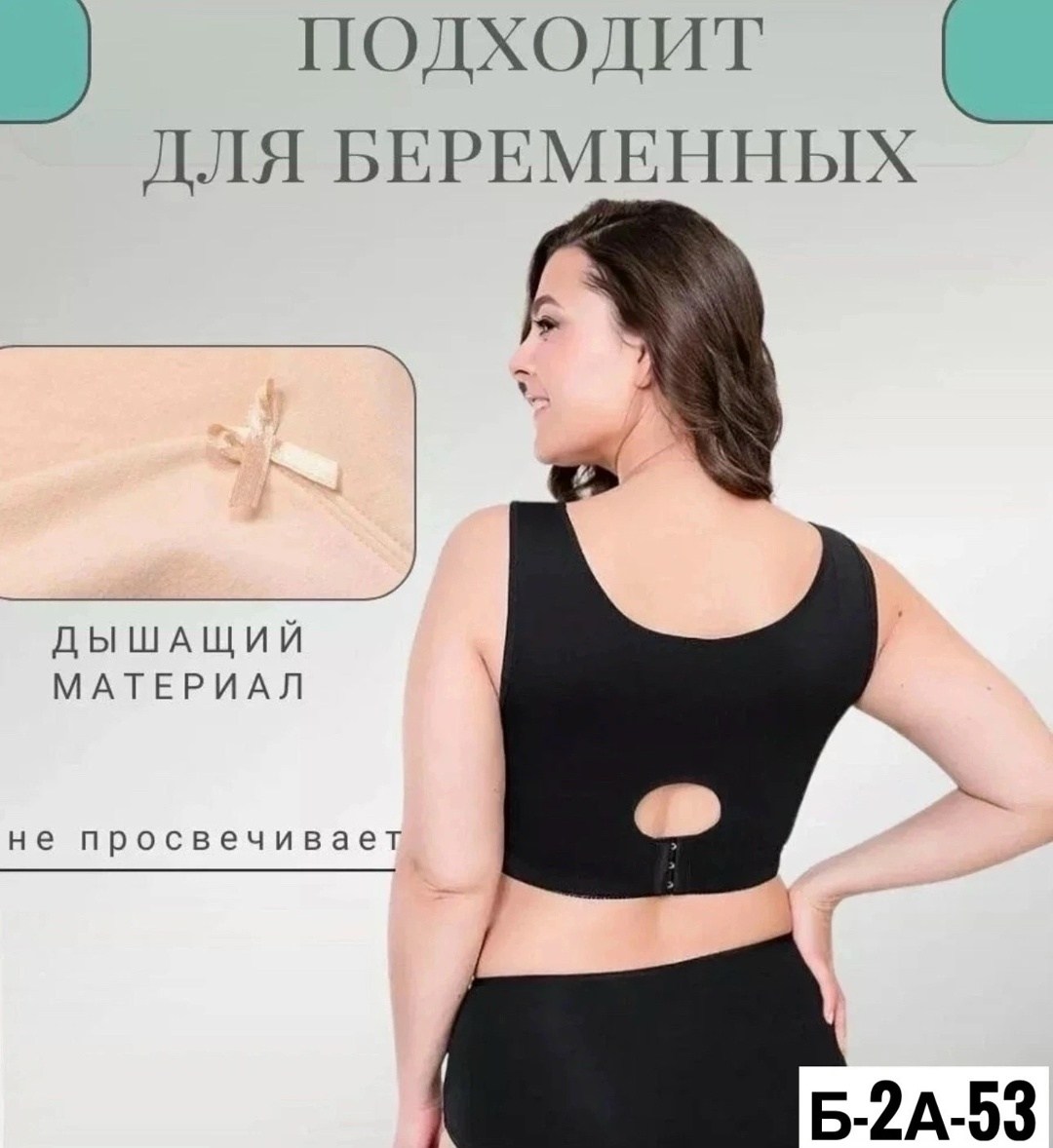 топ женский большого размера,бюстгальтер топ большие размеры без косточек,бюстгальтер женские,комплект нижнего белья женский топ,топ бюстгальтер