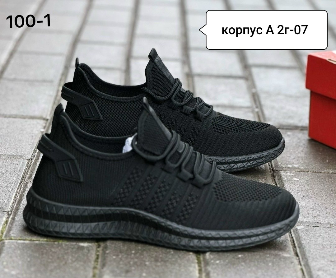 ,кроссовка мужской,мужские кроссовки,кроссовки ,кроссовки для мужчин