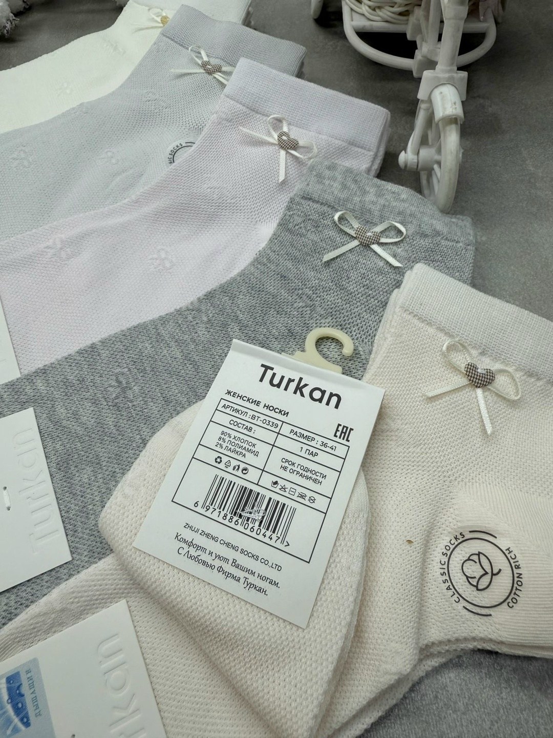 носки turkan женские,носки turkan женские 10 пар,turkan носки,носки turkan базовая коллекция,комплект носков женских turkan узор в ассортименте 36-41