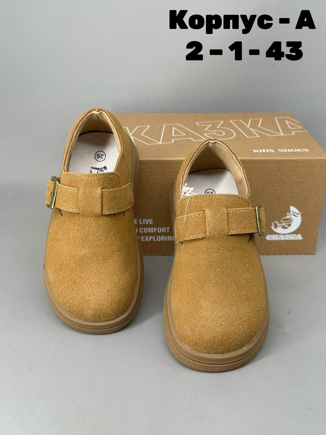 ,детская ,школьные туфли для мальчика, для мальчика,туфли для мальчика