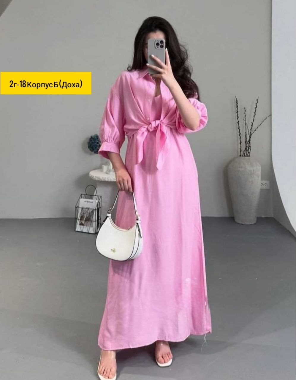 платье идеальное,модное платье,платье комплект,платье женской,женское платье с рукавами
