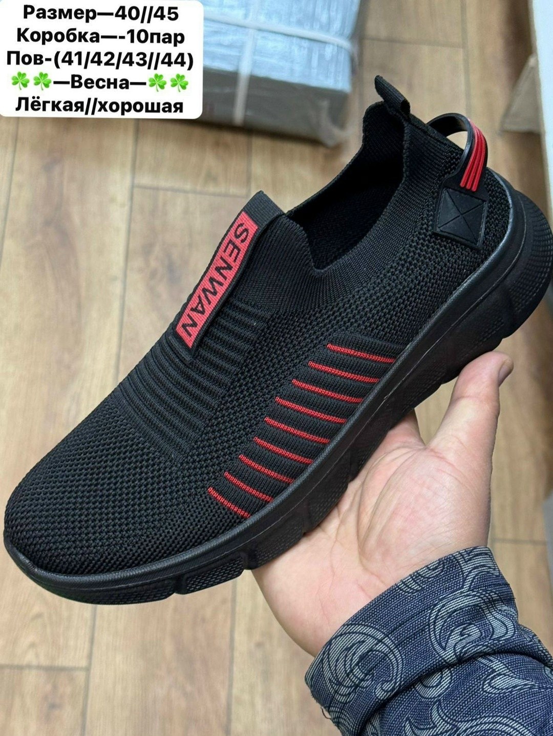 ,кроссовка мужской, спортивная,кроссовки для мужчин,мужские кроссовки