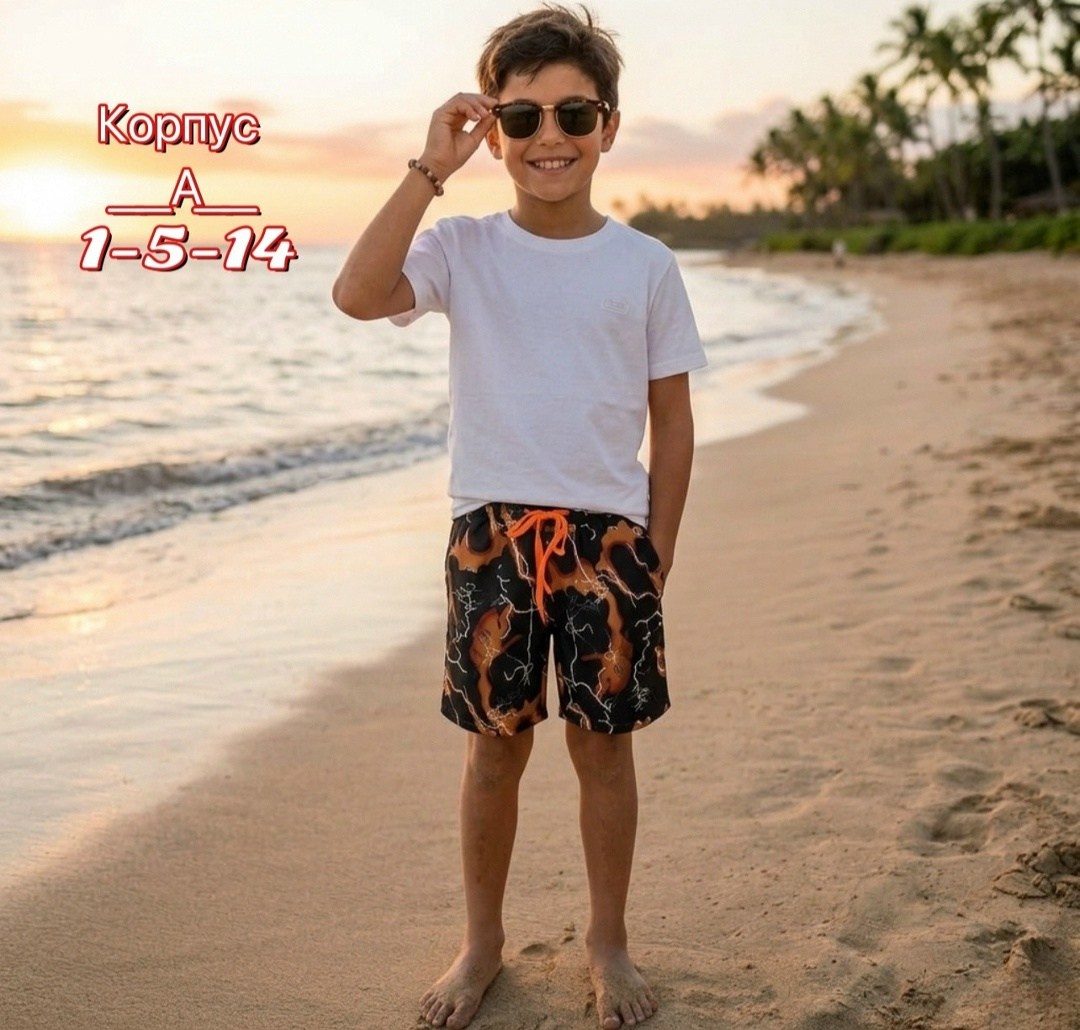шорты для мальчик,плавательные шорты для мальчика,шорты купальные,шорты детские,пляжные шорты