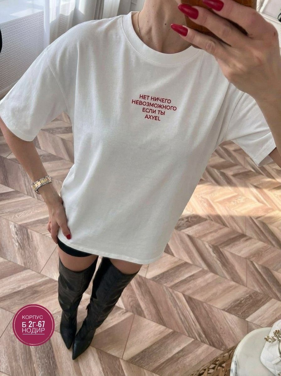 футболка женская,футболка,женская футболка белая,футболки оверсайз,футболка y2k оверсайз повседневная zuka