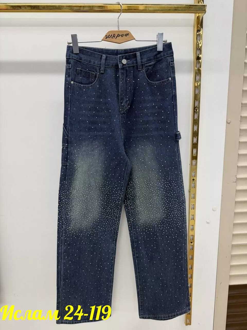 джинсы со стразами,брюки джинсы,женские джинсы,женские джинсы со стразами,джинсы