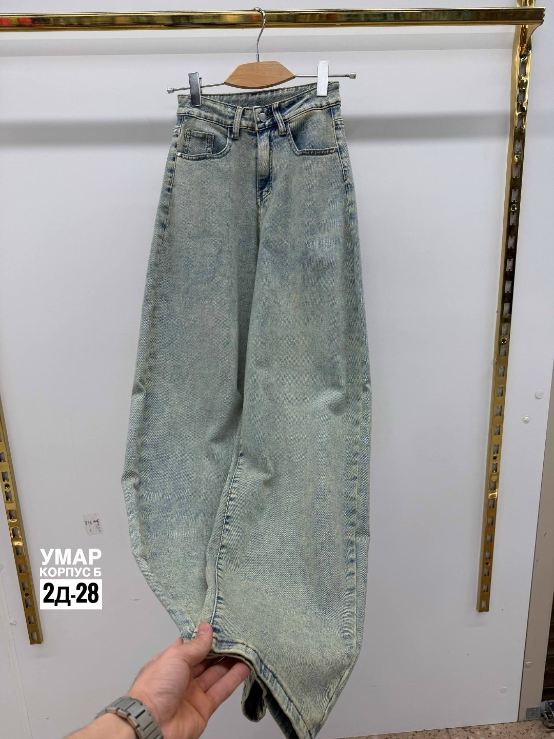 джинсы женские,джинсы,джинсы женские широкие,джинсы мом,широкие джинсы