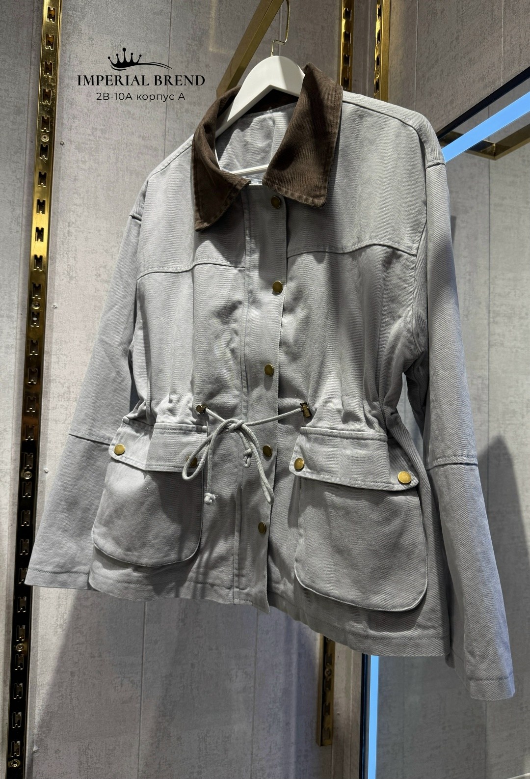 повседневная куртка,модная куртка,куртка замшевая,женская куртка,куртка